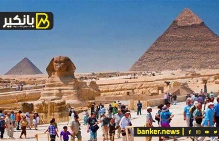 14.4 مليار جنيه  إيرادات السياحة في مصر بالعام المالي الماضي