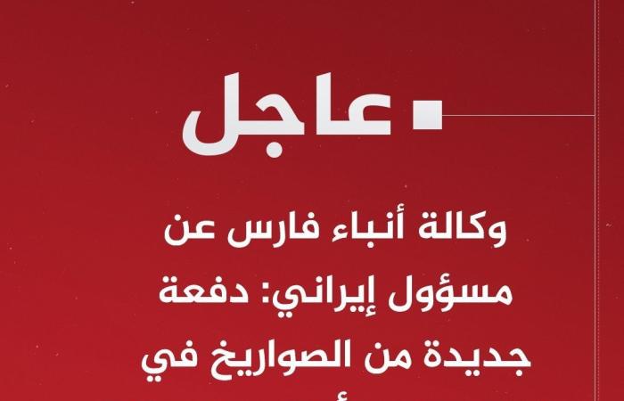 بالبلدي : عاجل| البيان رقم (1) للحرس الثوري الإيراني .. سننتقم لدماء هنية ونصر الله