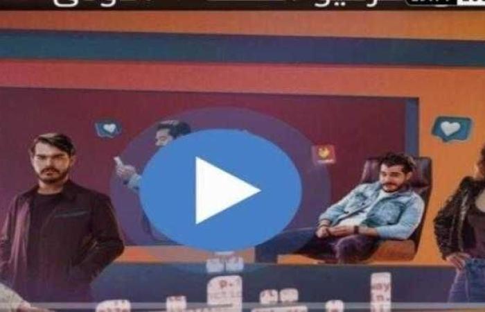 مسلسل انترفيو الحلقة 8 شاهد مباشر