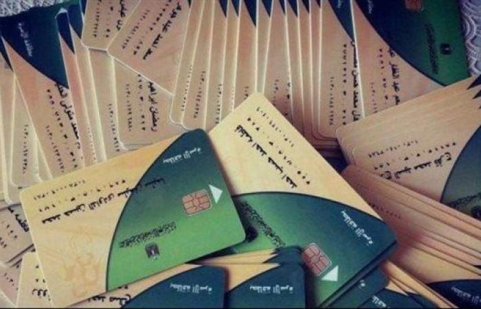 عاجل.. وزارة التموين تستبعد 10 فئات من البطاقات والسلع المدعمة.. التفاصيل كامله