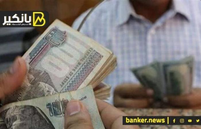 لو معاك فلوس وخايف من بكره.. لازم تشوف الفيديو ده بسرعة