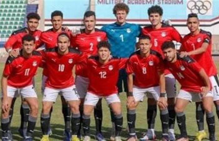 بمجموعة الموت.. منتخب مصر للشباب يستهل مشواره مع المغرب ببطولة شمال أفريقيا