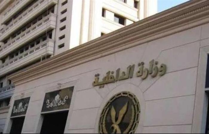 ضبط دجال بتهمة النصب والإحتيال على المواطنين في الدقهلية