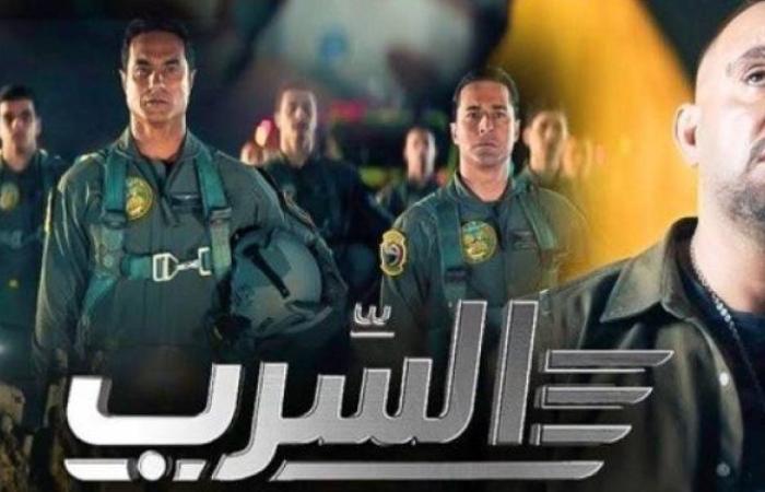 شاهد فيلم السرب على WATCH IT حصريا بـ3 أيام هدية عند الاشتراك على الباقة الأساسية (فيديو)