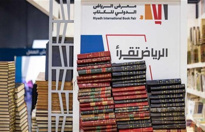 الرياض تقرأ بكل لغات العالم في معرضها الدولي للكتاب