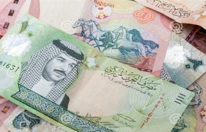 سعر الدينار البحريني اليوم الخميس 3-10-2024 في البنك المركزي المصري