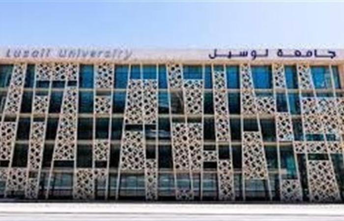 بالبلدي: في 11 تخصص.. جامعة لوسيل القطرية عن وظائف أعضاء هيئة تدريس.. وظيفة جامعة