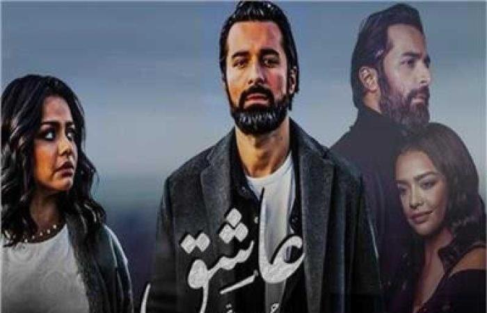 عاشق يتصدر قائمة إيرادات السينما