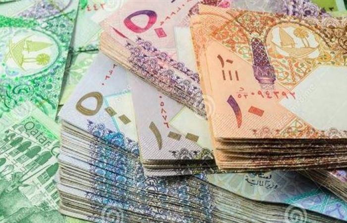 سعر الريال القطري اليوم الجمعة 4-10-2024 في البنك المركزي المصري