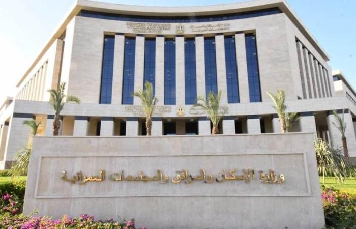 «الإسكان» تطرح محال تجارية بمنطقة مطار إمبابة وسوهاج الجديدة للبيع بالمزاد العلني