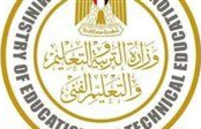 عاجل| حالات الإعفاء من المصروفات الدراسية لجميع المراحل 2024-2025