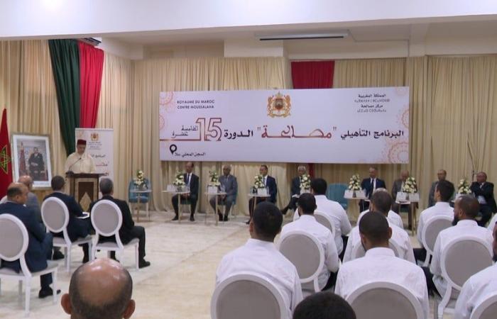 برنامج مصالحة ينطلق في سجن سلا