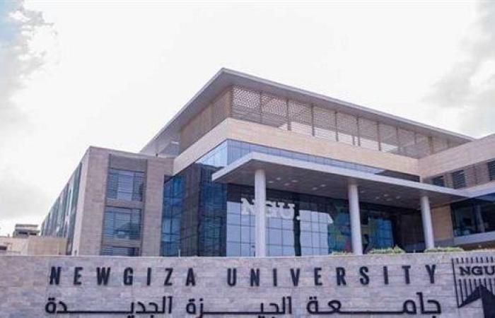 التفاصيل كامله.. جامعة الجيزة الجديدة تعلن حاجتها إلى أعضاء هيئة التدريس.. وظيفة جامعه