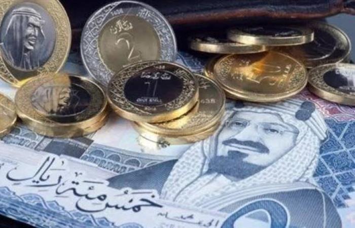 سعر الريال السعودي مقابل الجنيه في مصر اليوم السبت 5-10-2024