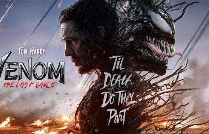 شاهد.. تريلر لفيلم الخيال العلمي Venom 3