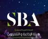 الإذاعة والتيلفزيون السعودية تدشن ستوديوهات البرج لدعم الإنتاج الإعلامي الحكومي والخاص