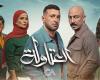 أبرزهم العتاولة 2 والمداح 5.. دراما الأجزاء الثانية في السباق الرمضاني 2025